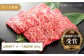 【内閣総理大臣賞受賞！】長崎和牛 ロース カルビ 焼肉用 食べ比べ（300g×2） 平戸市 / 萩原食肉産業 