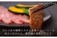 【内閣総理大臣賞受賞！】長崎和牛 ロース カルビ 焼肉用 食べ比べ（300g×2） 平戸市 / 萩原食肉産業 