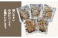 【小分けパックで便利】簡単！まぜ寿司セット（ご飯の具100g×5P すし酢720ml）【キッコータ醤油・南部物産】 