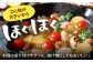 【先行予約】【季節限定】【安心安全！ホクホク食感】ジャンボにんにく 【約2.0kg】平戸市/しげさん農園 