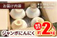 【先行予約】【季節限定】【安心安全！ホクホク食感】ジャンボにんにく 【約2.0kg】平戸市/しげさん農園 