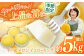 【先行予約】【最高糖度15度で甘味たっぷり】平戸産 メロン（イエローキング）【合計5kg前後（3～6玉）】 