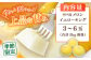 【先行予約】【最高糖度15度で甘味たっぷり】平戸産 メロン（イエローキング）【合計5kg前後（3～6玉）】 