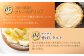 【季節限定】【先行予約】【夏限定の贅沢スイーツ】平戸特産夏香チーズタルト 1ホール(14cm)