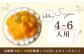 【とろっと甘いマンゴーがどっさり】完熟マンゴーチーズタルト 1ホール(14cm)【心優-CotoyuSweets-】