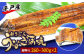 【季節限定】【土用の丑の日に！】長崎県産超特大おうごんうなぎ蒲焼き【260～300g×2尾、タレ2袋】平戸市/（有）松永水産 