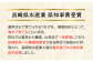 【季節限定】【土用の丑の日に！】長崎県産超特大おうごんうなぎ蒲焼き【260～300g×2尾、タレ2袋】平戸市/（有）松永水産 