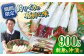 【先行予約】【漁師直送だから鮮度抜群】 今が旬の ヤリイカ （沖漬け付）4～8杯 平戸市 / 漁師の店 満月 