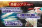 【先行予約】【漁師直送だから鮮度抜群】 今が旬の ヤリイカ （沖漬け付）4～8杯 平戸市 / 漁師の店 満月 