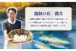 【先行予約】【漁師直送だから鮮度抜群】 今が旬の ヤリイカ （沖漬け付）4～8杯 平戸市 / 漁師の店 満月 