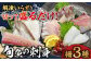【漁協直送！】 獲れたて 旬魚 の柵 3種 セット（ 刺身 2種＆ イカ 1種）（4～5人前）【平戸市/舘浦漁業協同組合】 