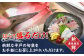 【漁協直送！】 獲れたて 旬魚 の柵 3種 セット（ 刺身 2種＆ イカ 1種）（4～5人前）【平戸市/舘浦漁業協同組合】 