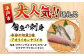 【漁協直送！】 獲れたて 旬魚 の柵 3種 セット（ 刺身 2種＆ イカ 1種）（4～5人前）【平戸市/舘浦漁業協同組合】 
