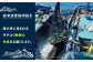 【漁協直送！】 獲れたて 旬魚 の柵 3種 セット（ 刺身 2種＆ イカ 1種）（4～5人前）【平戸市/舘浦漁業協同組合】 