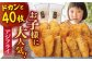 おうごんアジフライ 40枚入（20枚×2袋） 平戸市/しばやま水産 あじふらい アジフライ 弁当 あじ アジ  