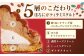 【甘いものが苦手な方にもおすすめ】ほろにがティラミスタルト 1ホール(14cm)【心優-CotoyuSweets-】