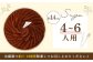 【甘いものが苦手な方にもおすすめ】ほろにがティラミスタルト 1ホール(14cm)【心優-CotoyuSweets-】