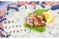 【先行予約】蛸漁一筋60年！ 本気の漁師飯セット ボイルタコ300g 蛸飯の素240g【平戸市/めぐみ屋】 