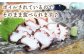【先行予約】蛸漁一筋60年！ 本気の漁師飯セット ボイルタコ300g 蛸飯の素240g【平戸市/めぐみ屋】 