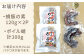 【先行予約】蛸漁一筋60年！ 本気の漁師飯セット ボイルタコ300g 蛸飯の素240g【平戸市/めぐみ屋】 