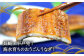 【季節限定】長崎県産おうごんうなぎ蒲焼き（2尾 計220g、タレ山椒2袋）【平戸市/（有）松永水産】 