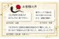 【季節限定】長崎県産おうごんうなぎ蒲焼き（2尾 計220g、タレ山椒2袋）【平戸市/（有）松永水産】 