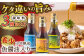 【旨味たっぷり】10年熟成魚醤油入り調味料3種BOX【長田食品】 