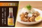 【旨味たっぷり】10年熟成魚醤油入り調味料3種BOX【長田食品】 