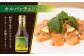 【旨味たっぷり】10年熟成魚醤油入り調味料3種BOX【長田食品】 