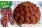【大人の贅沢】平戸産全粒粉小麦の5層リッチチョコタルト 1ホール(18cm)【心優-CotoyuSweets-】 