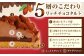 【大人の贅沢】平戸産全粒粉小麦の5層リッチチョコタルト 1ホール(18cm)【心優-CotoyuSweets-】 