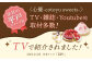 【大人の贅沢】平戸産全粒粉小麦の5層リッチチョコタルト 1ホール(18cm)【心優-CotoyuSweets-】 