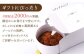 【大人の贅沢】平戸産全粒粉小麦の5層リッチチョコタルト 1ホール(18cm)【心優-CotoyuSweets-】 