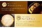 【ハマるおいしさ】栗好きさんのための栗尽くしモンブランタルト 1ホール(18cm)【心優-CotoyuSweets-】 