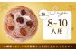【ハマるおいしさ】栗好きさんのための栗尽くしモンブランタルト 1ホール(18cm)【心優-CotoyuSweets-】 