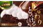 【じゅわりととろける】半熟ガトーショコラ 1ホール(18cm)【心優-CotoyuSweets-】