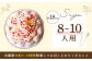 【大人の苺スイーツ】あまおうゆめのかモンブラン 1ホール(18cm)【心優-CotoyuSweets-】 