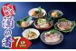 年末年始の贅沢！！100セット限定「平戸酒の肴セット7点セット」【平戸DMC「地域商社」】 