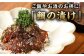 年末年始の贅沢！！100セット限定「平戸酒の肴セット7点セット」【平戸DMC「地域商社」】 