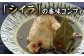 年末年始の贅沢！！100セット限定「平戸酒の肴セット7点セット」【平戸DMC「地域商社」】 