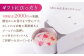 【春を感じる大人スイーツ】平戸産全粒粉小麦のさくらちーずたると 1ホール(18cm)【心優-CotoyuSweets-】 