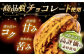 バレンタイン ギフト ほろ苦オトナの 生チョコレート バレンタイン チョコ 生チョコ とろける スイーツ バレンタインデー 