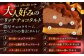 バレンタイン ガトーショコラ チョコ チョコケーキ バレンタインデー チョコレート 