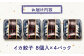 【ゴロッと 具材 】 いか 餃子 8個入り × 4パック【百旬館】