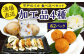 【 イカ を味わい尽くす】平戸の イカ 加工品 4種食べ比べ８個セット【百旬館】