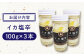 【スッキリ食べやすい】いか塩辛(柚子胡椒風味)【百旬館】