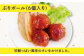 【 簡単調理 】 お母さん 応援！ お弁当 の おかず 3種(4個) セット【百旬館】