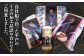 【 イカ を味わい尽くす】平戸の イカ 加工品 4種 食べ比べ 4個セット【百旬館】