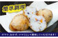 【 お野菜 も摂れる】 いか 団子  40g 6個入り× 4パック【百旬館】
