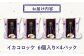 【 お弁当 のおともに！】 いか コロッケ 35g 6個入り × 4パック【百旬館】